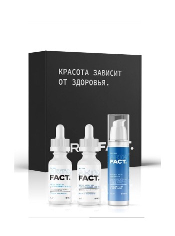 ART&FACT Комплекс уходовой дермокосметики для борьбы с пигментными пятнами для всех типов кожи.