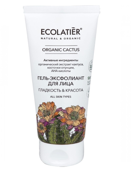 Ecolatier Гель-эксфолиант для лица Green "Organic cactus", 100 мл