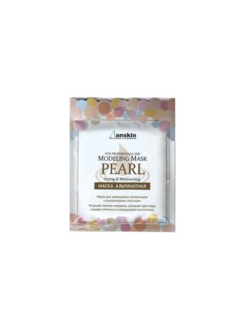 ANSKIN Альгинатная осветляющая маска с жемчужной пудрой Pearl Modeling Mask 25 г