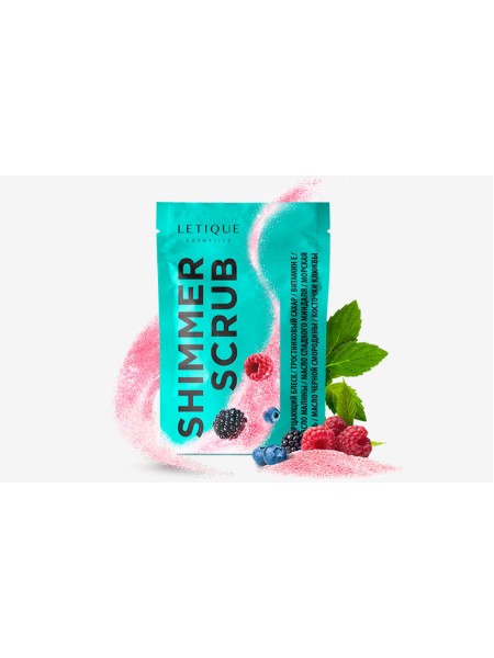 LETIQUE Мерцающий Ягодный Скраб Для Тела Shimmer Scrub  250 г.