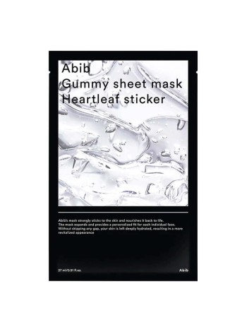 Abib Успокаивающая маска для чувствительной и проблемной кожи Gummy Sheet Mask Heartleaf Sticker