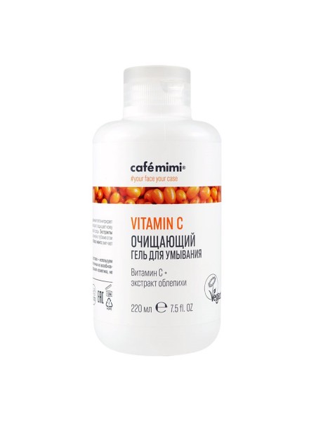 Cafe Mimi Гель очищающий для умывания Vitamin C 220мл