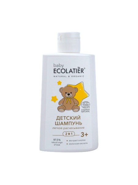 Ecolatier Шампунь детский 2в1 Легкое расчесывание 3+ Ecocert 250мл