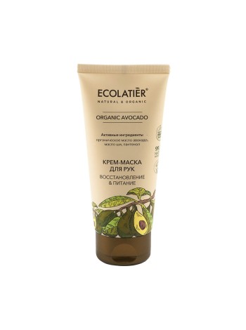 Ecolatier Крем-маска для рук Восстановление и питание Avocado 100мл