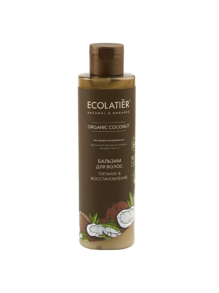 Ecolatier Бальзам для волос Питание и восстановление Organic Coconut 250мл