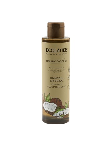 Ecolatier Шампунь Питание и восстановление Organic Coconut 250мл