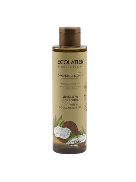 Ecolatier Шампунь Питание и восстановление Organic Coconut 250мл