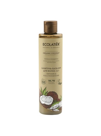 Ecolatier Шампунь-бальзам 2в1 Питание и восстановление Organic Coconut 350мл