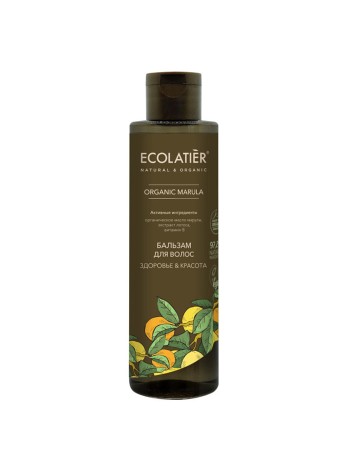 Ecolatier Бальзам для волос здоровье и красота Organic Marula 250мл