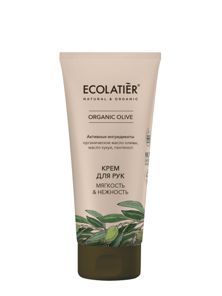 Ecolatier Крем для рук Мягкость и нежность Organic Olive 100мл