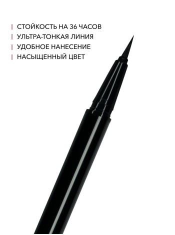 SHIK Подводка для глаз BLACK